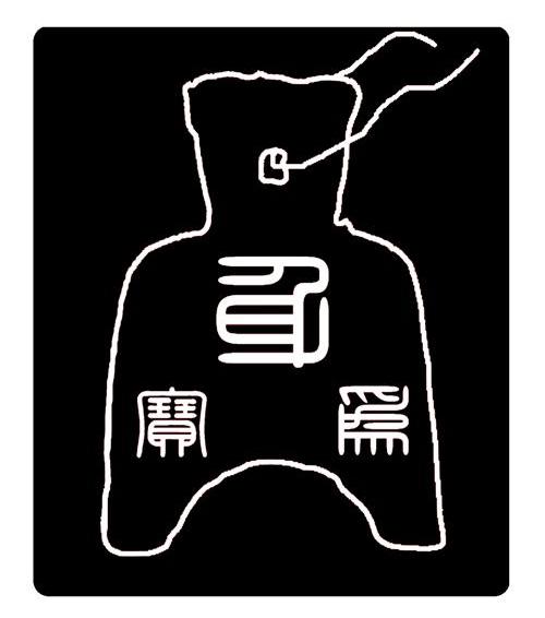 29、30類“身為寶”商標(biāo)轉(zhuǎn)讓